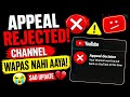 Appeal decision Your Channel won't be put back on YouTube at this time ❌YT Channel Appeal Rejected