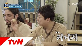 friendlydriver 찜질방은 역시 매점 간식! 외국인들의 최애 간식은 과연 180404 EP.10