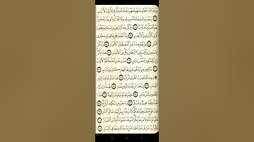 @آيات مباركة من سورة ( ص)اخي الفاضل تفكر بها من الآية الكريمة (٤٢-٦١)