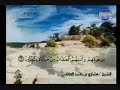 سورة النحل 16 114 مشاري العفاسي قناة المجد للقرآن الكريم 