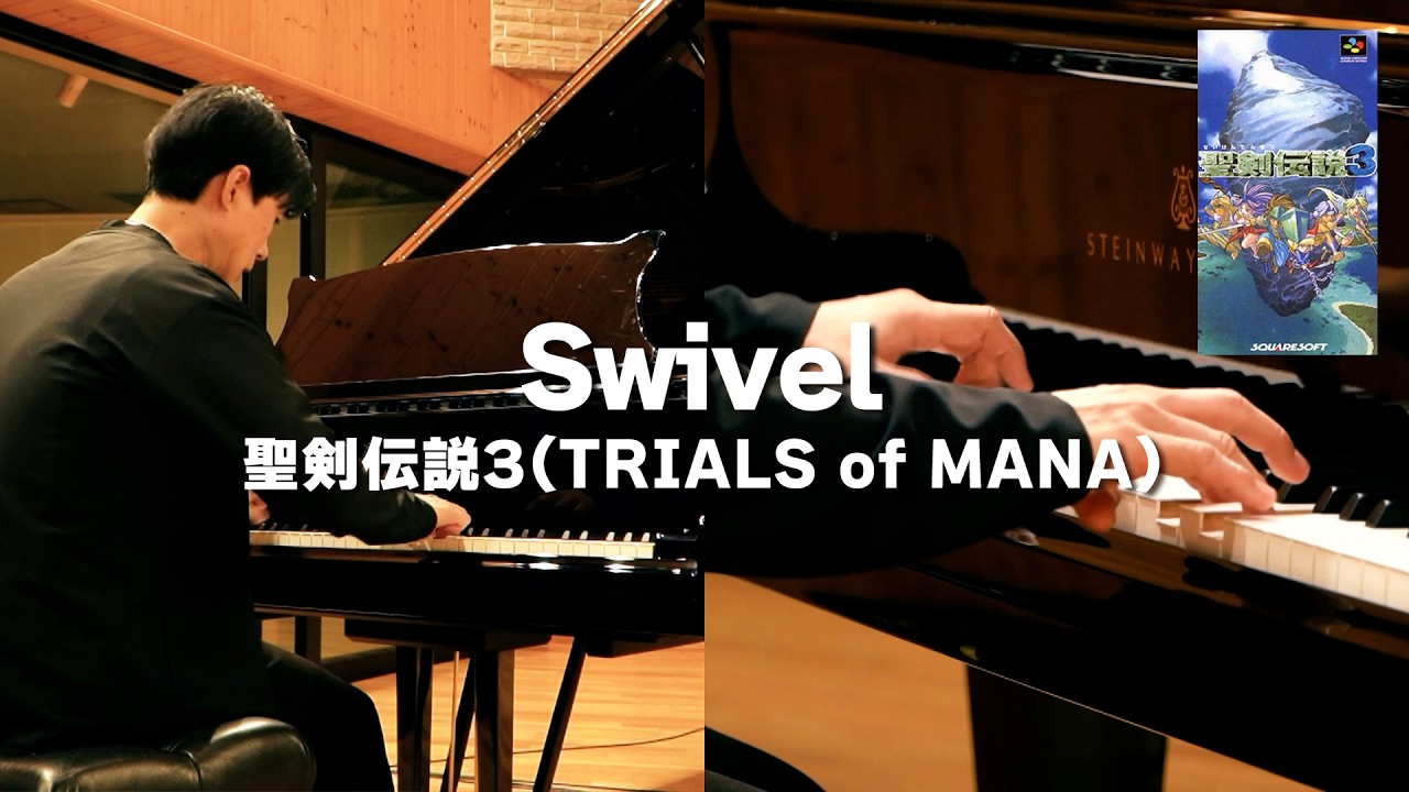 TRIALS of MANA] Swivel [Piano Cover] - YouTube