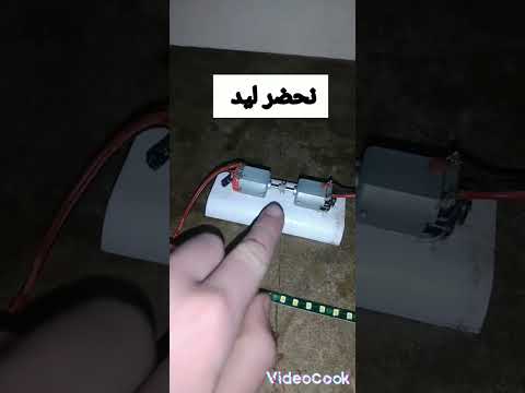 فيديو: هل يمكنك استخدام محرك كمولد؟