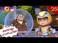 Vir the robot boy  malayalam cartoon  bubble man  malayalam story  animation story