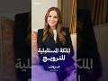 كيف تعد النرويج ملكتها المستقبلية