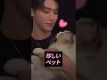 珍しいペットを飼っているKPOPアイドル【ナムジャ編】【KPOP雑学】#shorts #KPOP #芸能人 #SUPERJUNIOR #BTS #TXT #SEVENTEEN