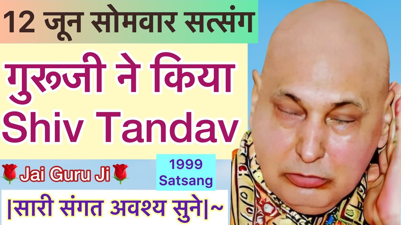 गुरूजी ने जब अपने शरीर से निकाली🥺White Light💥 फिर क्या हुआ😳जरूर सुने✔️