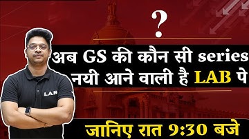 New GS Series on LAB by Aman Srivastava