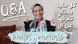 كل حاجة عن ال bullet journals | مميزاتها وعيوبها، الادوات المطلوبة، جاوبت علي كل اسئلتكم !!