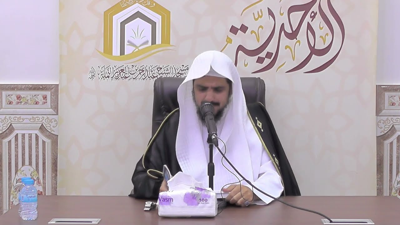 فضيلة الشيخ عبدالعزيز بن علي القرني (شرح كتاب التوحيد) الدرس السادس