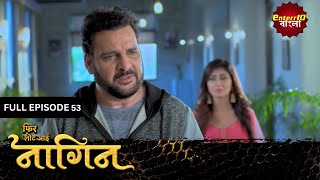 Phir Laut Aayi Nagin | Full Episode 53 | Nagin is back | Enterr10 Bangla