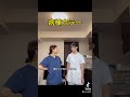 病棟ホラー #shorts #看護師あるある