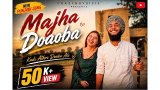 Majha Doaba     Jashan Purewal  Krj   Pabba Dhillion  Jovial Production