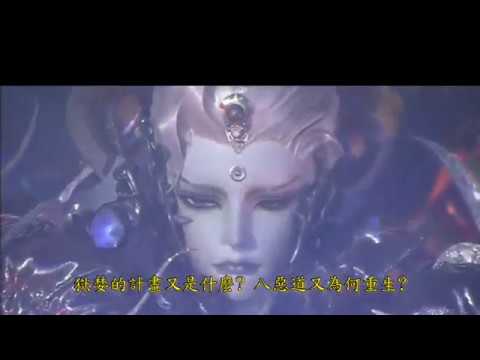 霹靂劇情快報破邪傳49&完結篇國語配音練習