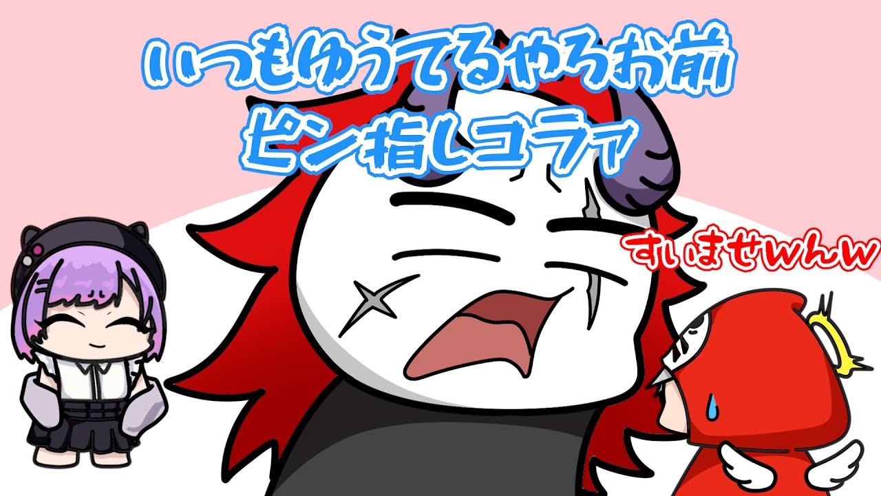 【手描き】洞窟に青アーマーあったかも…（5/18配信）【CR-だるまいずごっどさん/CR-ありさかさん/切り抜き】