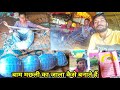 ब म मछल क ज ल क स बन त ह फ श ग Fish Net Making Fishing Gill Net Making ब म मछल क ज ल क स बन त ह फ श ग Fish Net Making Fishing Gill Net Making