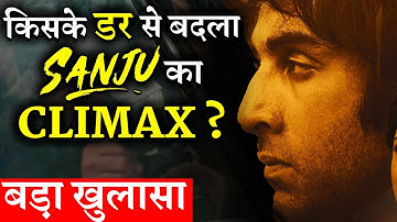 BIG REVELATION: Why Sanju’s CLIMAX Was Changed?