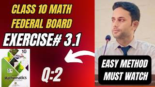 Class 10 math federal board exercise 3.1 question 2|nbf |unit 3 matrices and determinants
