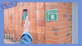 Get a free guided tour at the Monuments Scan QR Code
