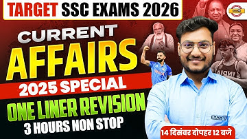 TARGET SSC EXAMS 2026 | CURRENT AFFAIRS | TARGET SSC CURRENT AFFAIRS MARATHON | C.A BY R.K GUPTA SIR