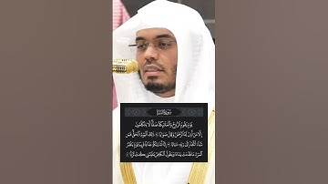 سورة النبإ ٣٨-٤٠ • الشيخ ياسر الدوسري حفظه الله #ياسر_الدوسري