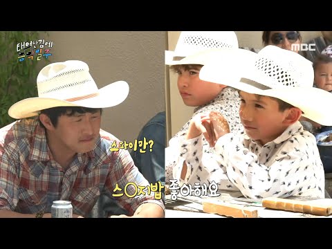 [태어난 김에 음악일주] 카우보이 새싹들과 함께하는 기안84의 인터뷰 타임 ＂유 <strong>해브</strong> <strong>어</strong> <strong>드림</strong>?＂✨, MBC 240922 방송