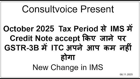 Treatment of Credit Note in IMS-GSTR 2B-GSTR 3B | New Amendments in IMS from Oct 2025 Taxperiod.