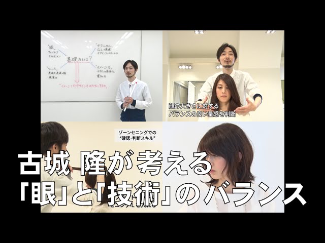 EMOTIONAL【インタビュー】／古城 隆［DADA CuBiC］ - YouTube