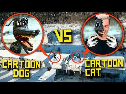 Серия 7 - CARTOON CAT проиграл CARTOON DOG? CARTOON DOG меня похитил в Реальной жизни! Новая серия