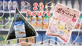 eating only convenience store foods for 24 hours ♡ japan vlog 2023 ♡ 7/11, lawson, family mart