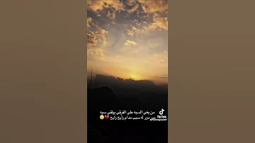 اترك الي مايحبك حتى لو يموت حالات واتس اب 