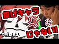 【ギルティ・ネモ】ジャック・オー は投げキャラ!?「投げキャラ使ってないから!!」リスナー「もしかしてネモさん投げキャラ...?」「ちょっと話題になってたし...」ギルティギア ストライブ GGST 2021