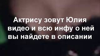Порноактриса с Версуса / pornstar from versus battle #порноюляверсус Порноактриса с Версуса / pornstar from versus battle #порноюляверсус