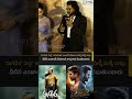 మగధీర, పెద్ది ,ఆర్ఆర్ఆర్ లాంటి సినిమాలు మళ్ళీ మళ్ళీ రావు వీటిని ఎంజాయ్ చేయాలని నాన్నగారు చెబుతుంటారు