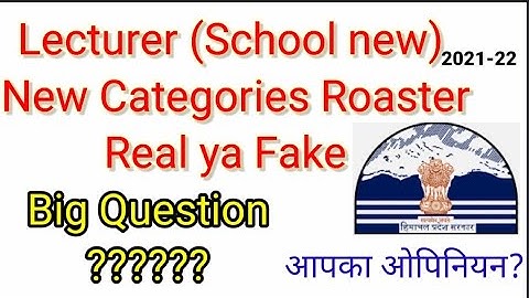 Lecturer (School new) new Roster fake ya Real | Detailed Updates #hppsc