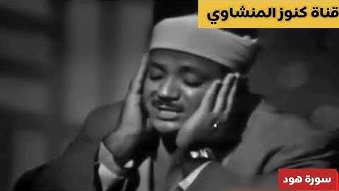 كنوز# اذاعة القرآن الكريم