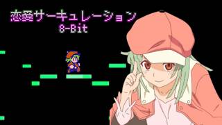 ファミコン風「恋愛サーキュレーション」化物語 OP Renai Circulation 8bit