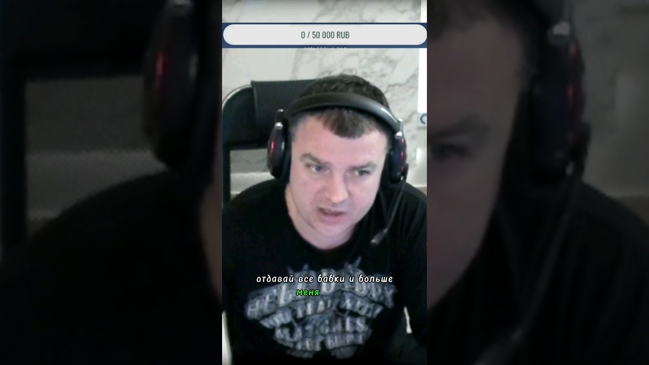 Актер и Зукс поссорились из-за денег 