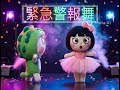 每日一跳，暖陽 X 酷奇頻道 (Emma X Cool Quirky) Emma &amp; Biki Diaries#cozystory #cute #可愛娃娃 #gemini#Meta