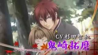Trailer Hiiro no kakera vostfr