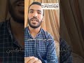 هل قرأت سورة الإخلاص بطريقة الوصل قبل كده  mp3