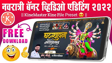 Navratri ( नवरात्री ) Video Editing In Kinemaster 2022 | Navrtari Banner Video Editing | #navratri