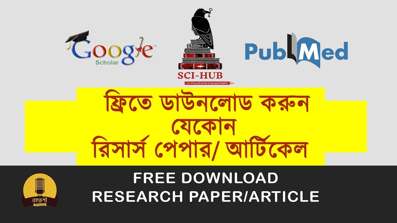 research paper in bangla