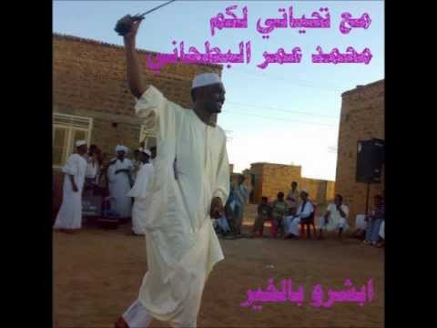 ود البنا مجاره
