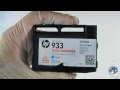 Inside hp 933 cyan setup ink cartridge