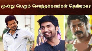 மூன்று பெரும் Relatives தெரியுமா ?  Thalapathy - Atharva - Daniel Balaji  |  Vijay & Actor Murali