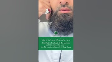 آیات پایانی سوره زخرف که صلح می آورد | 43:82-89