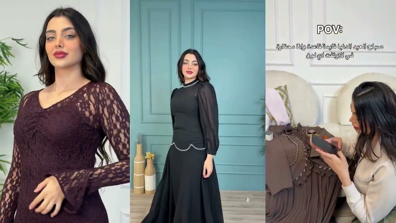 اي فستان حبيتوا 🥹✨️فساتين العيد من ريفان #العيد #فساتين #السعوديه #فستان_العيد