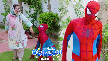 Spidermen Momo Ka Deewana 🤣🤣 #BulbulaySeason2