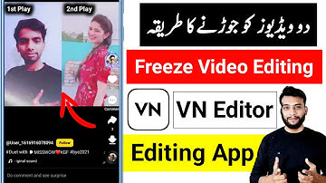 Freeze Frame Video Editing | Do video ko Ek Sath Kaise Jode | Duet Video Kaise Banaen
