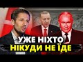 ВІГІРІНСЬКИЙ: Чому Путін БОЇТЬСЯ подорожувати. Нетаньяху СЯДЕ за… &quot;НАЙГУМАННІШИЙ&quot; міжнародний суд